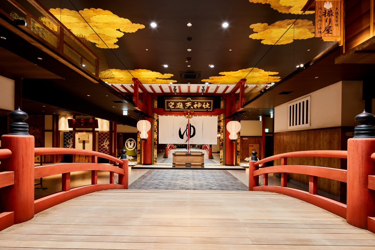 Suối nước nóng Solaniwa Onsen