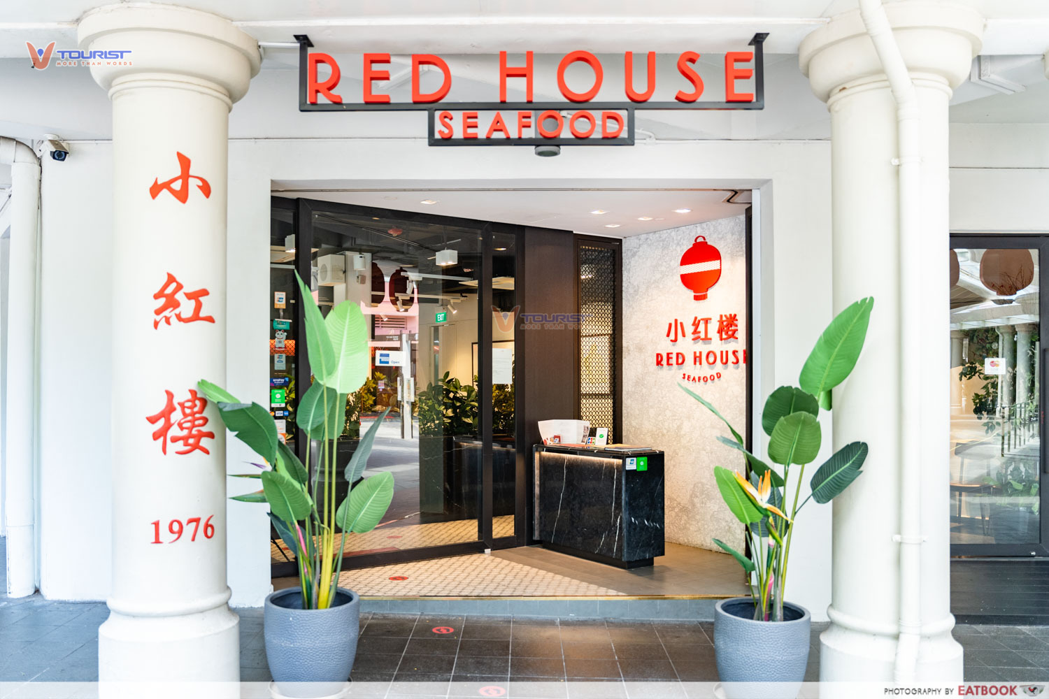 Red House Seafood Restaurant