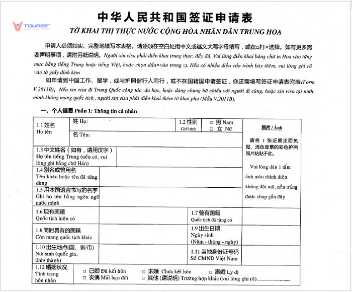 Form khai xin visa Trung Quốc