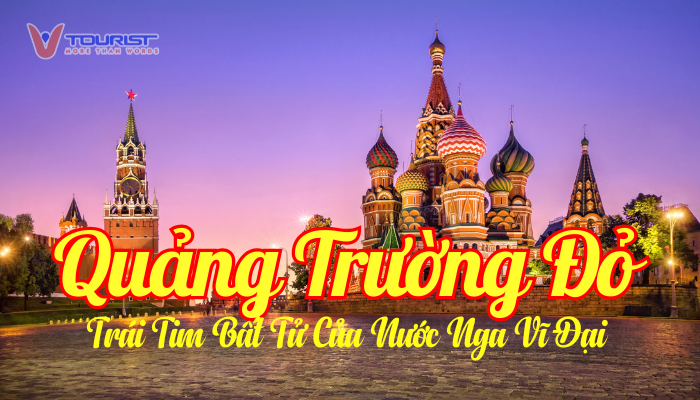 Quảng trường Đỏ mang trong mình bề dày lịch sử hơn 500 năm, chứng kiến bao thăng trầm của nước Nga từ thời Sa hoàng, giai đoạn Liên Xô cho đến nay.